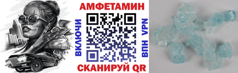 АМФЕТАМИН Premium  наркотики  Сычёвка 