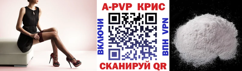 Alfa_PVP мука  Сычёвка 