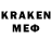 Кодеин Purple Drank KDB Fm
