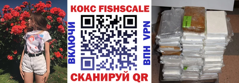 COCAIN VHQ  купить  цена  shop наркотические препараты  Сычёвка 
