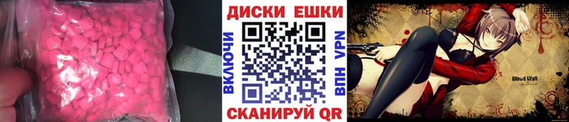 продажа наркотиков  Сычёвка  ЭКСТАЗИ таблы 