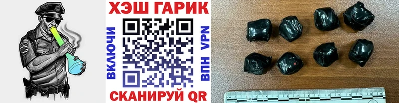 купить   Сычёвка  ГАШИШ гашик 