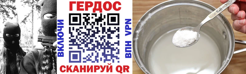 Героин гречка  как найти   Сычёвка 