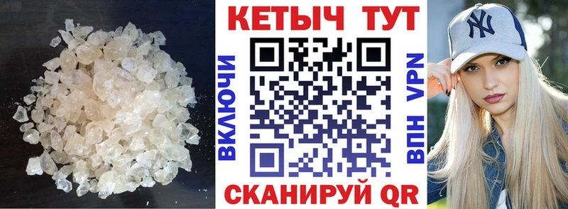 Кетамин ketamine  Сычёвка 