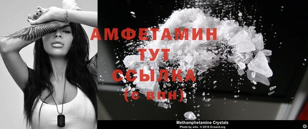 ПСИЛОЦИБИНОВЫЕ ГРИБЫ Навашино