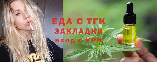 ПСИЛОЦИБИНОВЫЕ ГРИБЫ Навашино