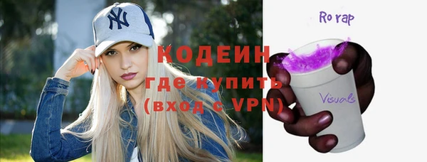 ПСИЛОЦИБИНОВЫЕ ГРИБЫ Навашино