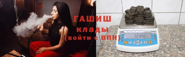 ПСИЛОЦИБИНОВЫЕ ГРИБЫ Навашино
