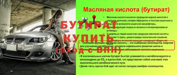 ПСИЛОЦИБИНОВЫЕ ГРИБЫ Навашино