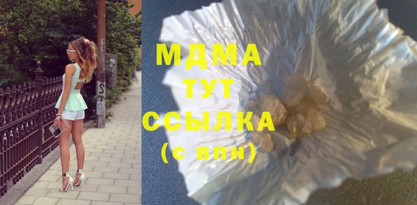 ПСИЛОЦИБИНОВЫЕ ГРИБЫ Навашино