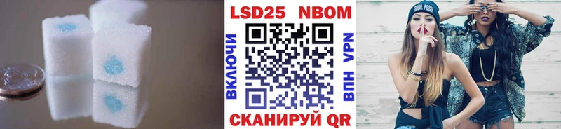 Лсд 25 экстази кислота  Сычёвка 