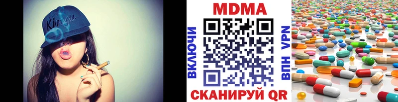как найти закладки  Сычёвка  mega зеркало  МДМА crystal 