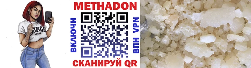 МЕТАДОН мёд  Сычёвка 