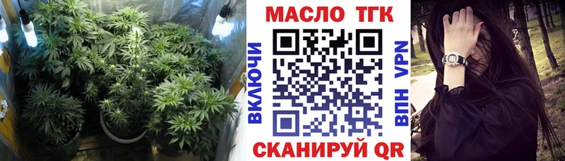 как найти закладки  Сычёвка  Дистиллят ТГК вейп с тгк 