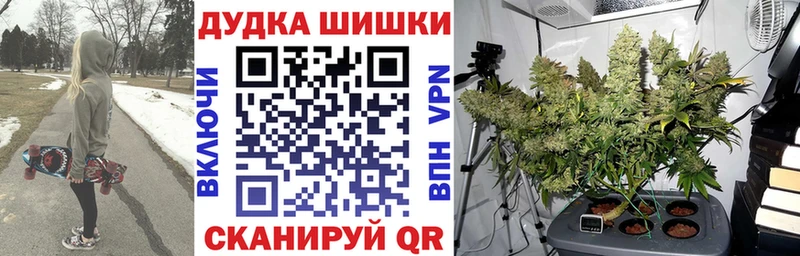 МАРИХУАНА SATIVA & INDICA  Сычёвка 